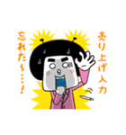 ジョブ-ナビオの生活！ vol.02（個別スタンプ：30）