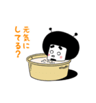 ジョブ-ナビオの生活！ vol.02（個別スタンプ：33）