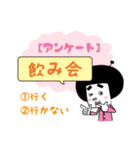 ジョブ-ナビオの生活！ vol.02（個別スタンプ：34）