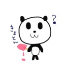 とことんパンダ（個別スタンプ：3）