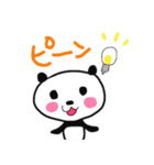 とことんパンダ（個別スタンプ：4）