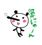 とことんパンダ（個別スタンプ：5）