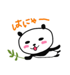 とことんパンダ（個別スタンプ：6）