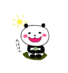 とことんパンダ（個別スタンプ：7）