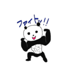 とことんパンダ（個別スタンプ：8）