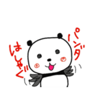 とことんパンダ（個別スタンプ：14）