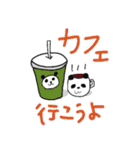 とことんパンダ（個別スタンプ：18）