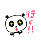 とことんパンダ（個別スタンプ：19）