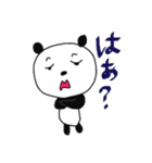とことんパンダ（個別スタンプ：21）
