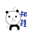 とことんパンダ（個別スタンプ：22）
