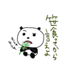 とことんパンダ（個別スタンプ：30）