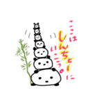 とことんパンダ（個別スタンプ：38）