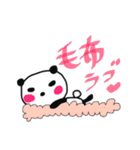 とことんパンダ（個別スタンプ：40）
