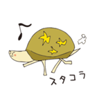 ホシガメ 19（個別スタンプ：7）