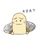 ホシガメ 19（個別スタンプ：13）