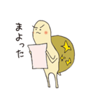 ホシガメ 19（個別スタンプ：14）