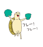 ホシガメ 19（個別スタンプ：16）