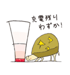 ホシガメ 19（個別スタンプ：37）