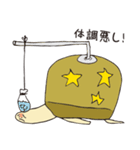 ホシガメ 19（個別スタンプ：38）