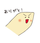 ホシガメ 19 vol.2（個別スタンプ：1）