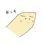 ホシガメ 19 vol.2（個別スタンプ：4）