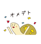 ホシガメ 19 vol.2（個別スタンプ：8）