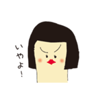 ホシガメ 19 vol.2（個別スタンプ：11）