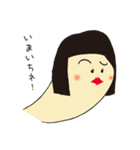 ホシガメ 19 vol.2（個別スタンプ：12）