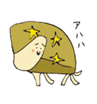 ホシガメ 19 vol.2（個別スタンプ：21）