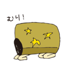 ホシガメ 19 vol.2（個別スタンプ：22）