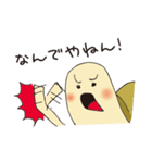 ホシガメ 19 vol.2（個別スタンプ：26）