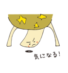 ホシガメ 19 vol.2（個別スタンプ：27）