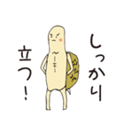 ホシガメ 19 vol.2（個別スタンプ：32）