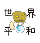 ホシガメ 19 vol.2（個別スタンプ：34）