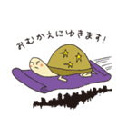 ホシガメ 19 vol.2（個別スタンプ：37）
