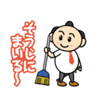 さらりーまん侍（個別スタンプ：7）