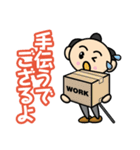 さらりーまん侍（個別スタンプ：22）