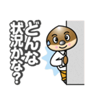 まいるどマロン（個別スタンプ：29）