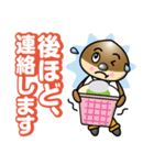 まいるどマロン（個別スタンプ：37）