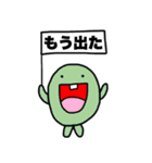 おならBOOステッカー（個別スタンプ：6）