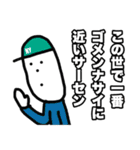 おならBOOステッカー（個別スタンプ：17）