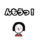 おならBOOステッカー（個別スタンプ：19）