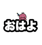 おならBOOステッカー（個別スタンプ：26）