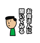 おならBOOステッカー（個別スタンプ：28）