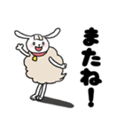 羊うさぎのメーメ（個別スタンプ：4）