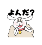 羊うさぎのメーメ（個別スタンプ：6）