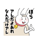 羊うさぎのメーメ（個別スタンプ：29）