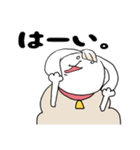 羊うさぎのメーメ（個別スタンプ：40）
