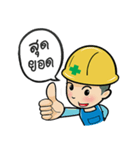 Safety Thailand V.1（個別スタンプ：3）