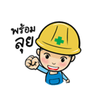 Safety Thailand V.1（個別スタンプ：11）